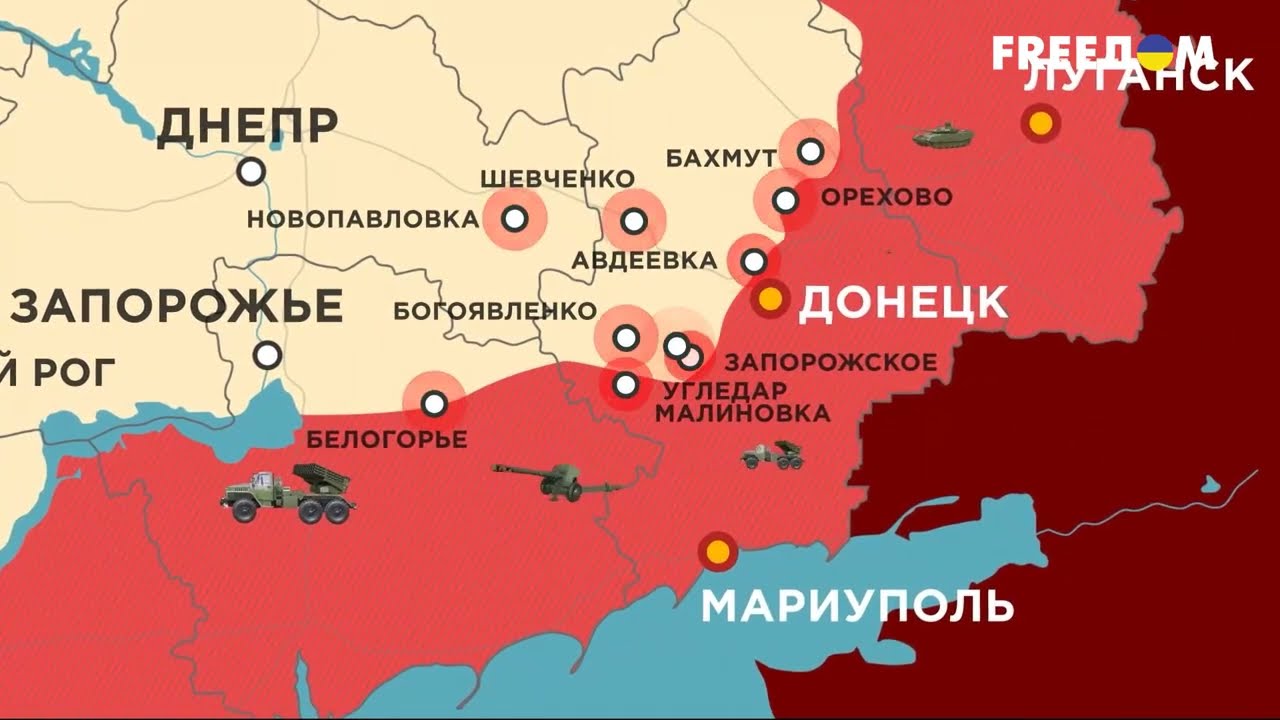Карта боевых действий в Украине на 5.04.2023 - YouTube